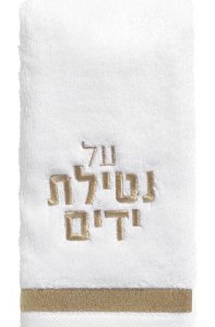 Picture of Hand Towel Classic Design White Gold
